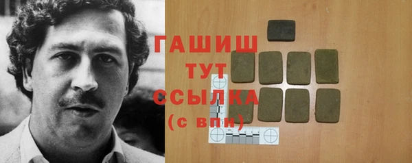 COCAINE Арсеньев