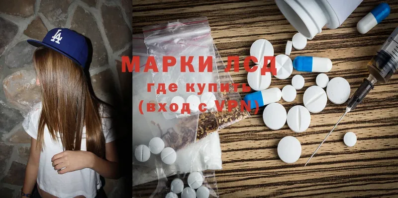 ЛСД экстази ecstasy  Калининск 