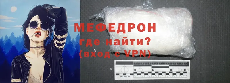 shop телеграм  закладка  Калининск  МЯУ-МЯУ mephedrone 