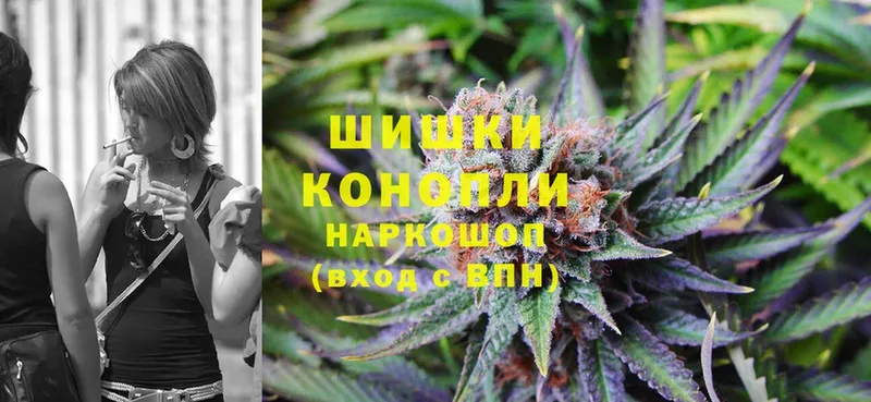 Бошки Шишки THC 21%  цена   omg ссылка  Калининск 